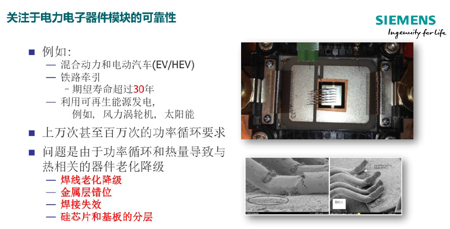 Power_Tester_產品冊