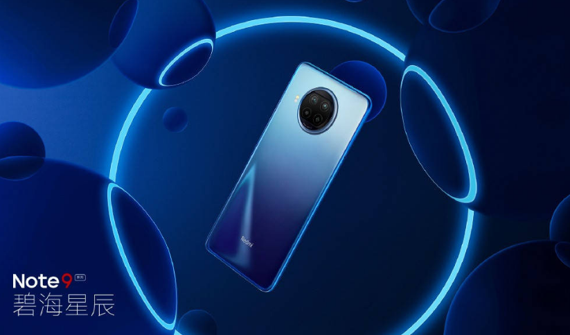 Redmi Note 9 系列碧海星辰版外觀公布 盧偉冰：國內(nèi)首發(fā)一枚液冷游戲芯