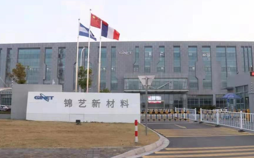 華為入股高端無機(jī)非金屬粉體企業(yè)錦藝新材料