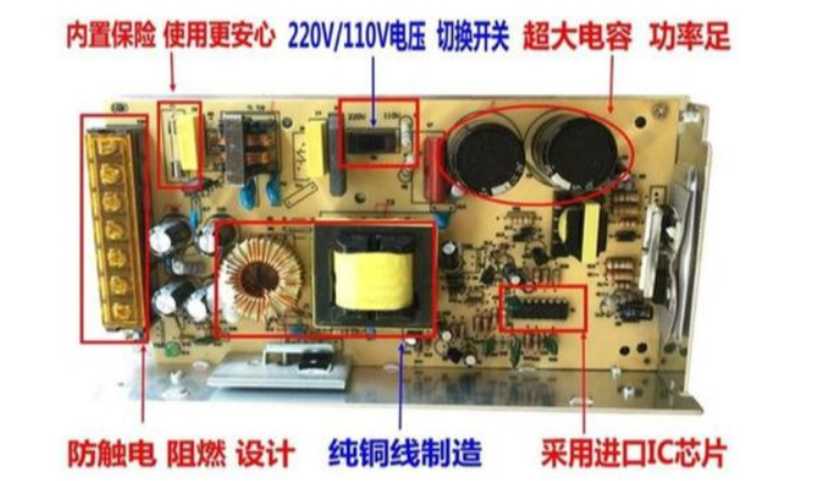 開關電源整流器常用的3種散熱方式