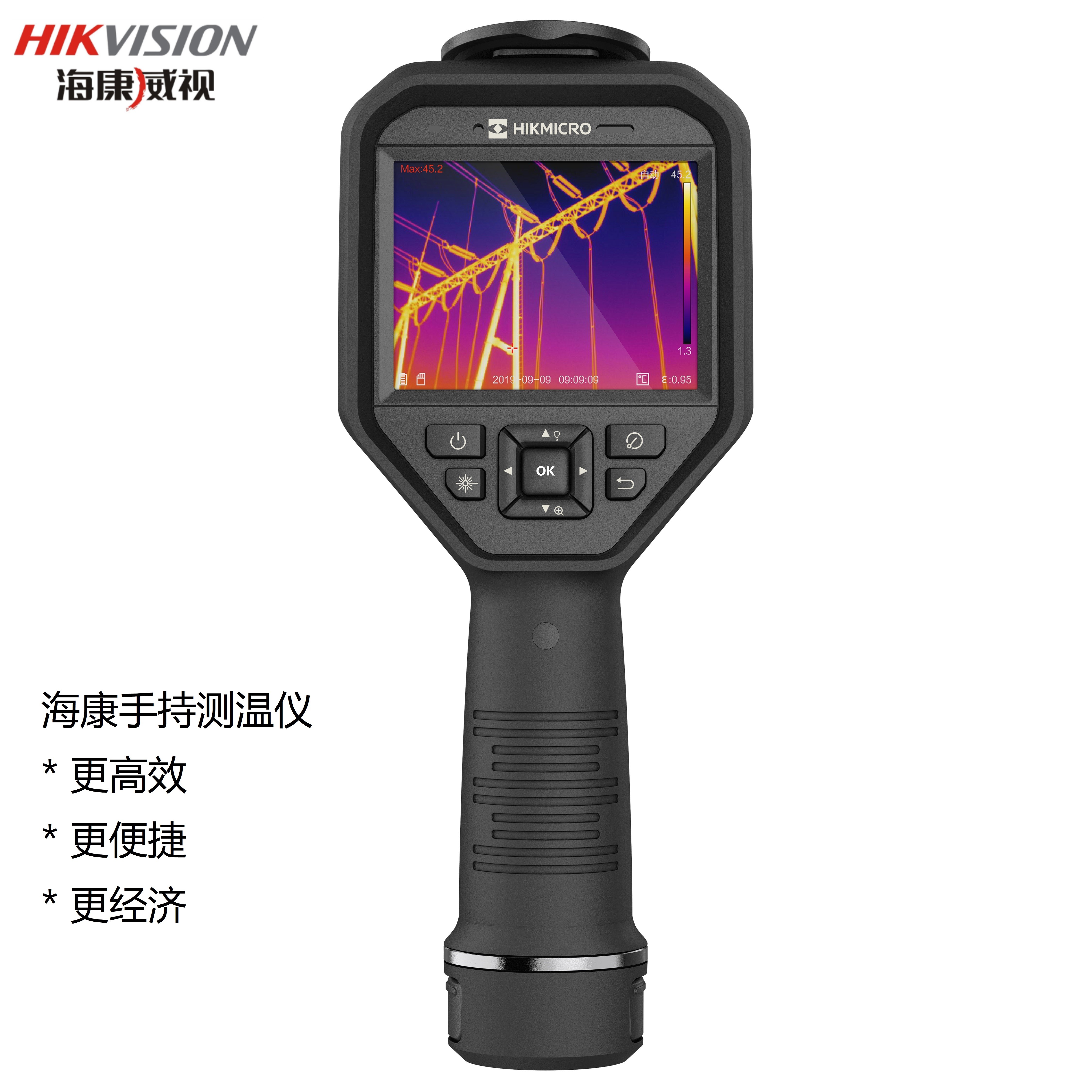 ?？怠緦I型】手持測溫熱像儀