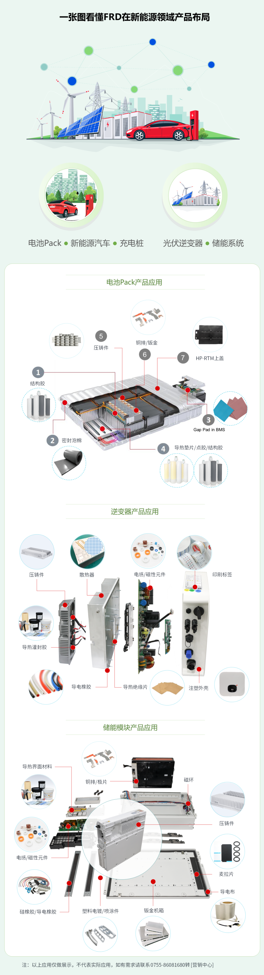 微信圖片_20220507103049.png