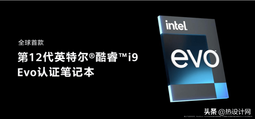 華為i9 Evo認證，高性能本MateBook 16s發布：極致性能