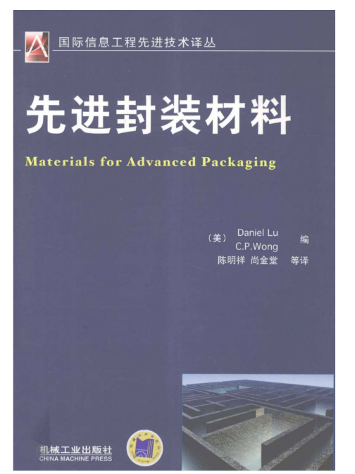 熱管理行業(yè)相關(guān)書籍匯總