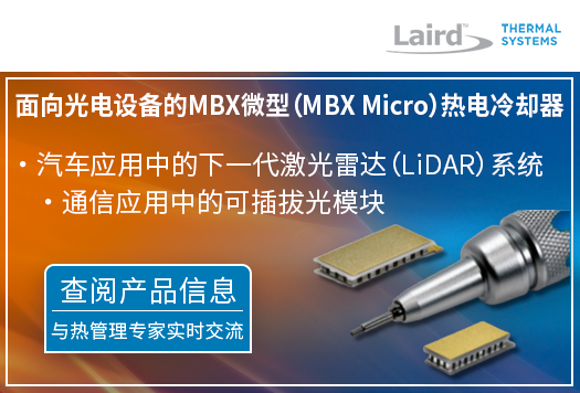 下一代循環式冷水機為您的系統提供保障