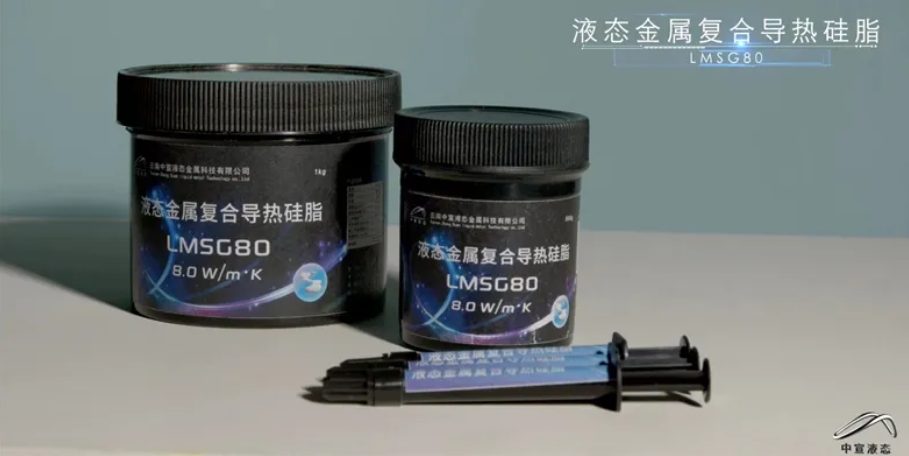 《黑神話：悟空》熱潮帶火PS5，液態金屬冷靜應對