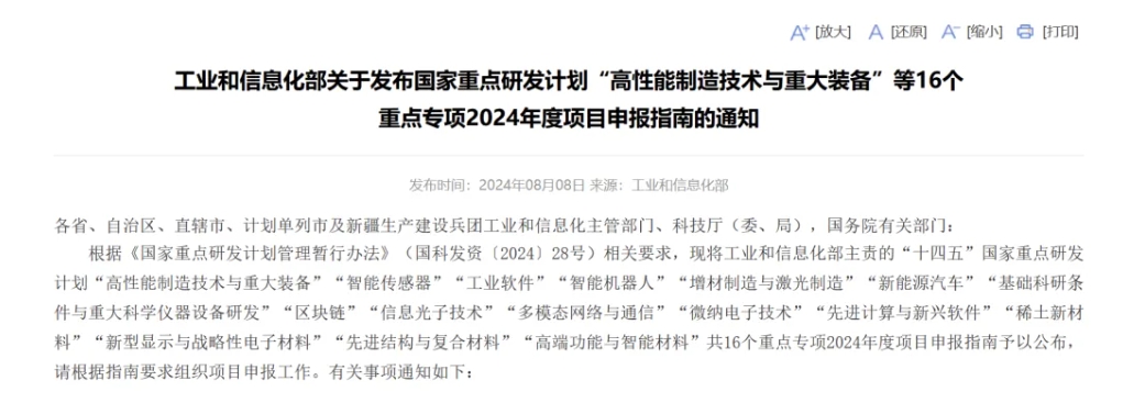 微信截圖_20241030091443.png