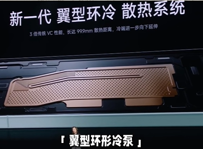 三大旗艦新品，小米、榮耀、一加散熱技術誰更勝一籌？