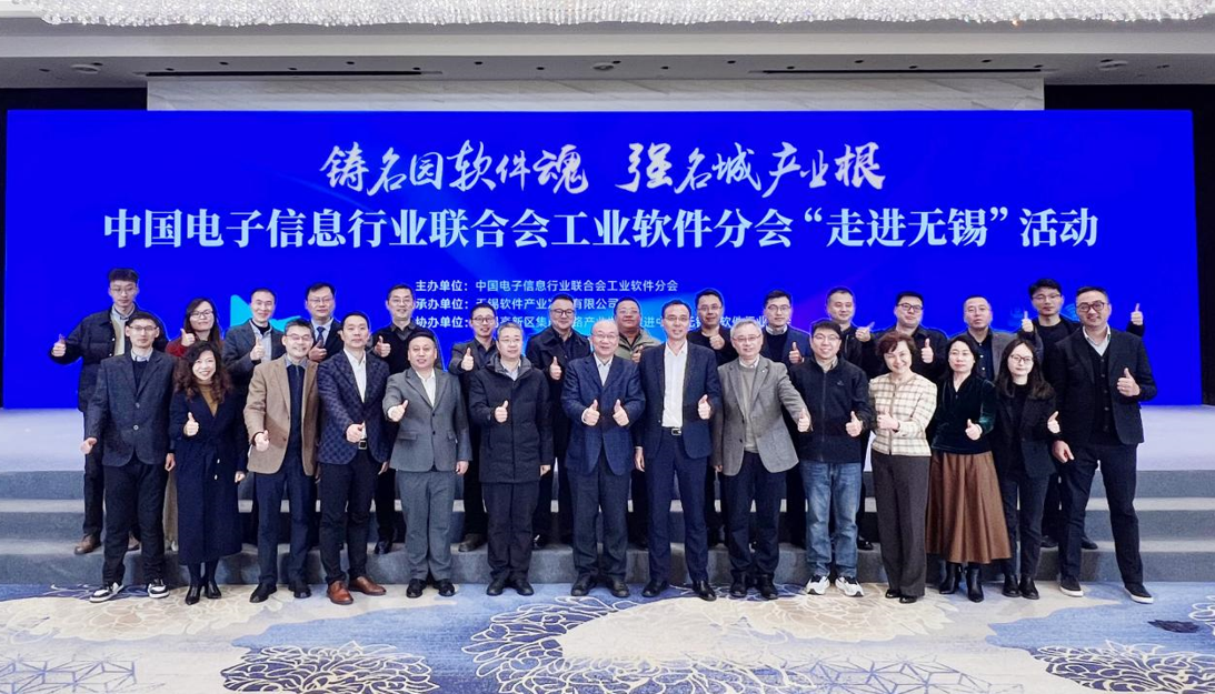 用時代的技術解決時代的問題，云道智造攜新一代仿真軟件走進無錫