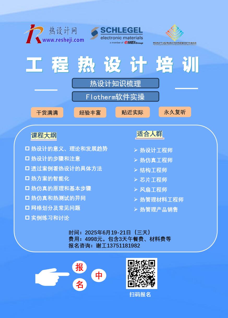 1749523083456790.jpg 海報(bào)8.jpg