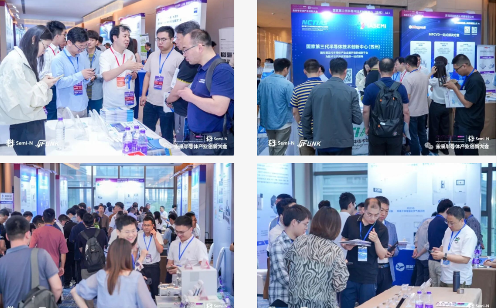 議程更新，倒計時15天！400+院校/企業9月齊聚蘇州——2025先進封裝及高算力熱管理大會（9月25-26日）
