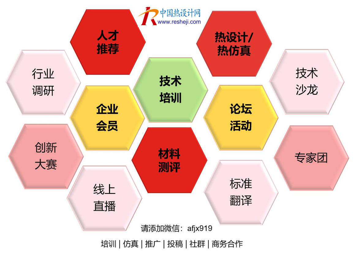 網站末尾圖片.png