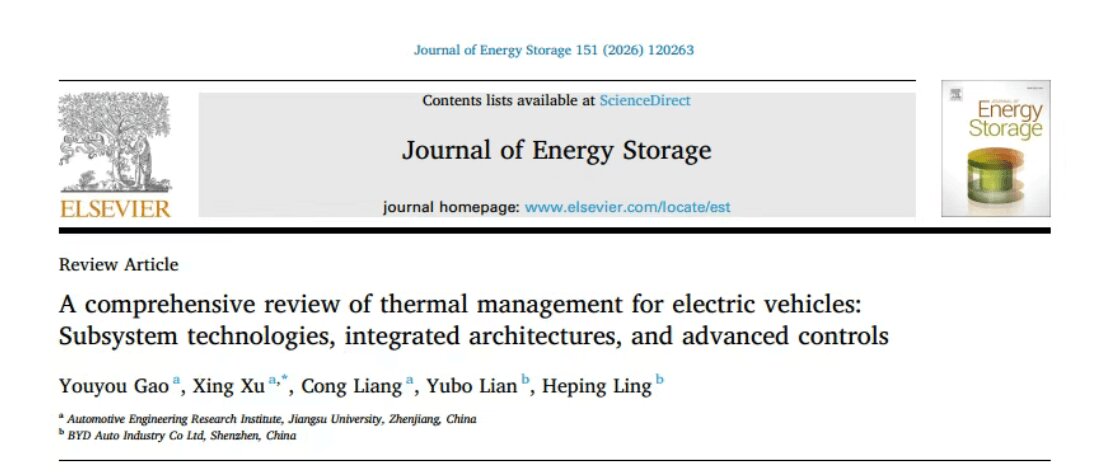 不止于冷卻！電動車熱管理的核心技術與突破