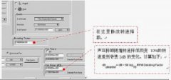Flotherm FAN 模型設(shè)置