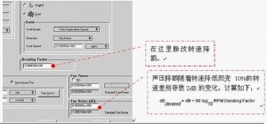 降額功能