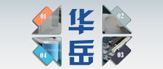 軟性導熱硅膠片的8點應用比較