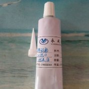 永成祥 導(dǎo)熱硅膠